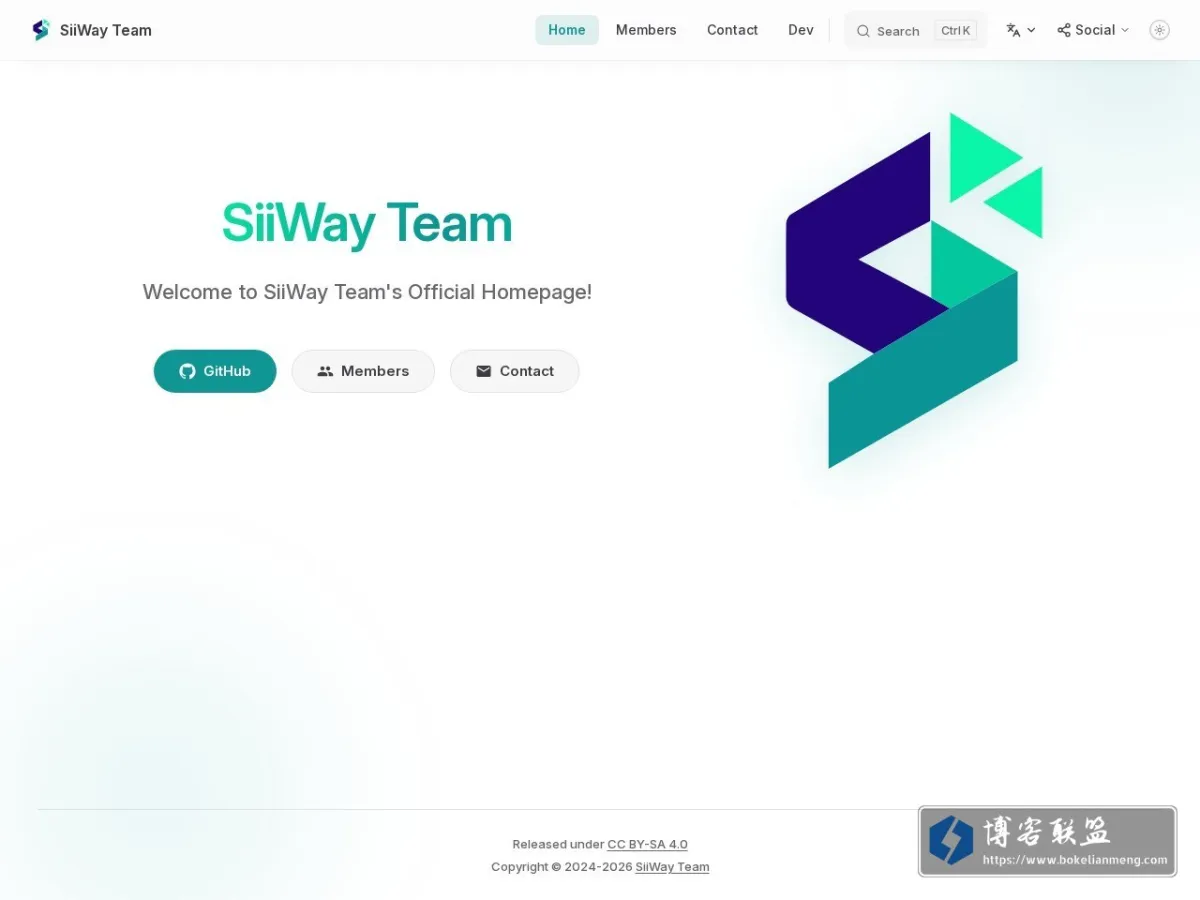 SiiWay Team 的网站快照