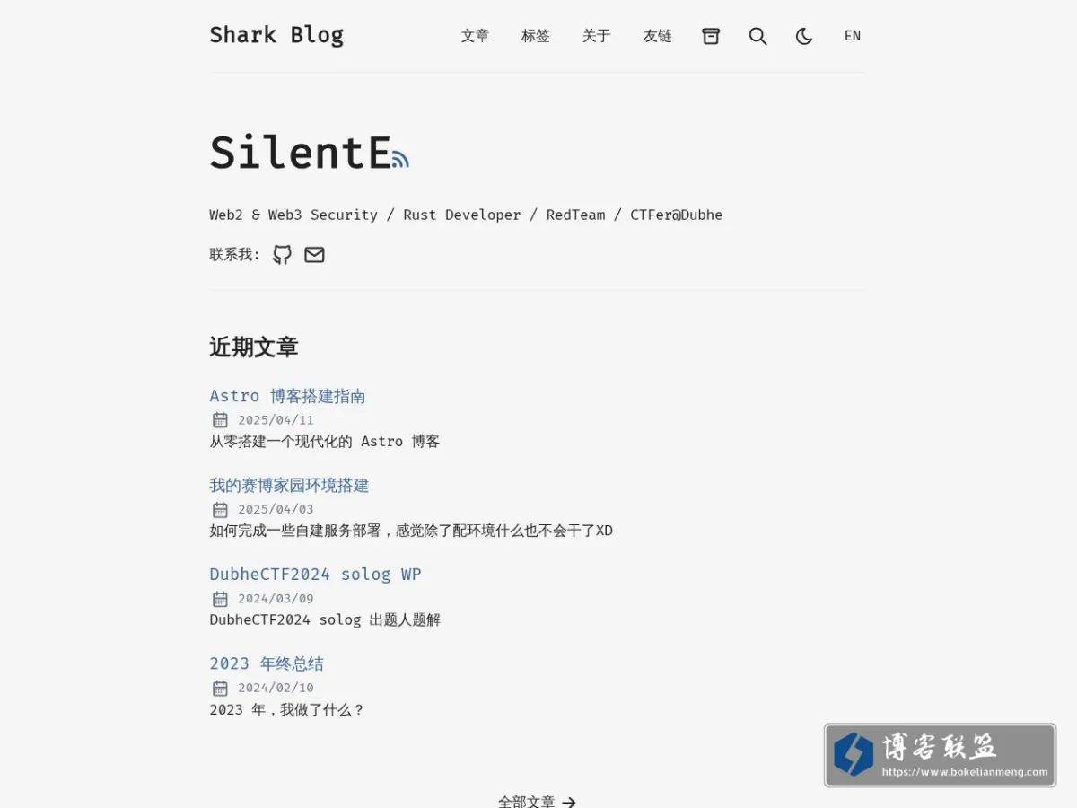 Shark Blog 的网站快照