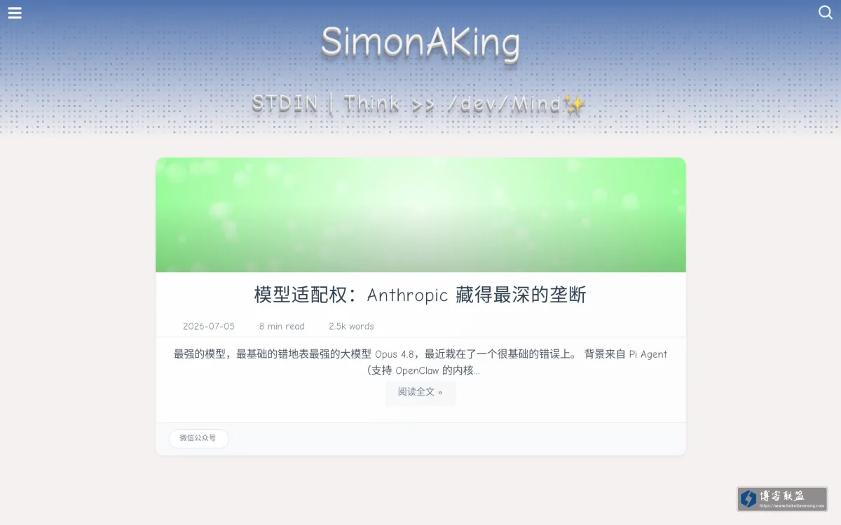 SimonAKing/Blog 的网站快照