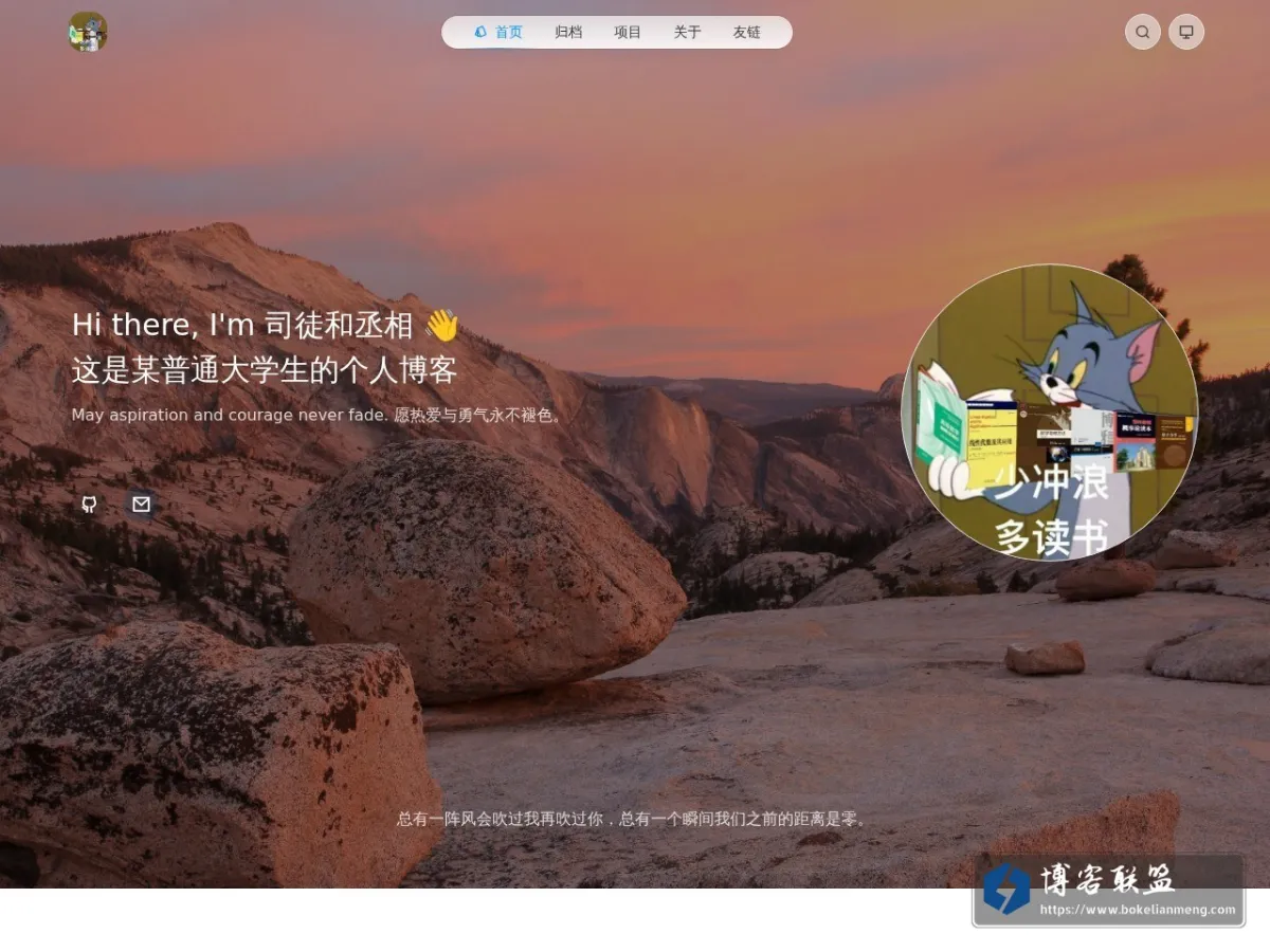 SituChengxiang 的网站快照
