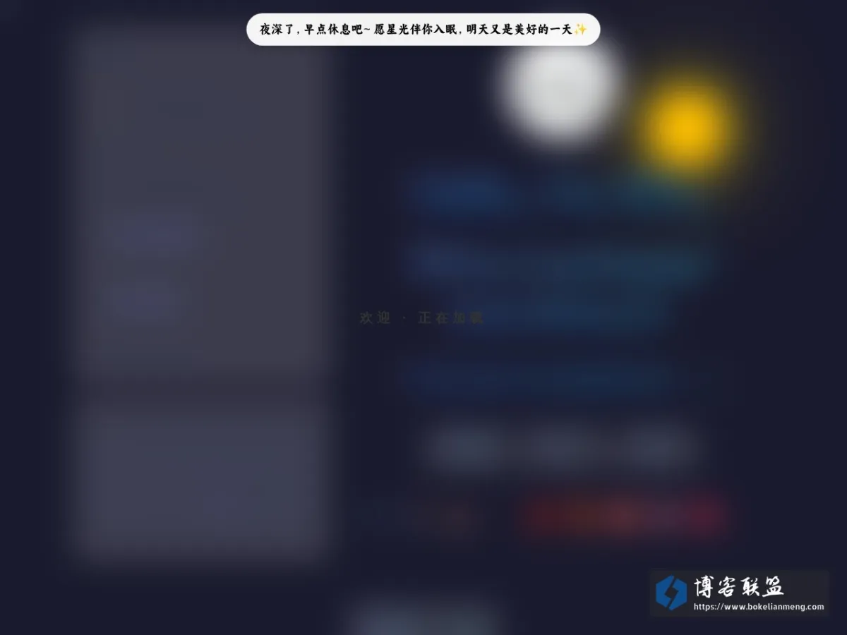 SKL的个人主页 | www.skl.moe 的网站快照