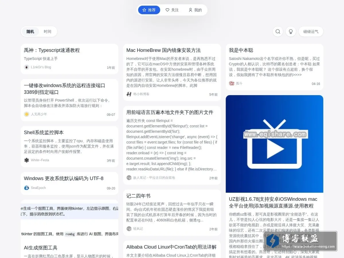 洪绘星空 - 同一片星空下，绽放自己的光 的网站快照