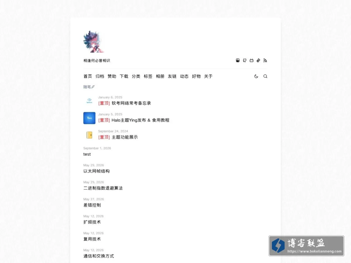 清梦云熙 的网站快照