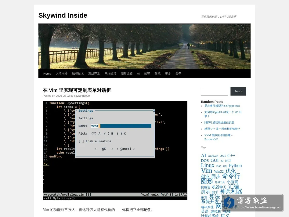 Skywind Inside 的网站快照