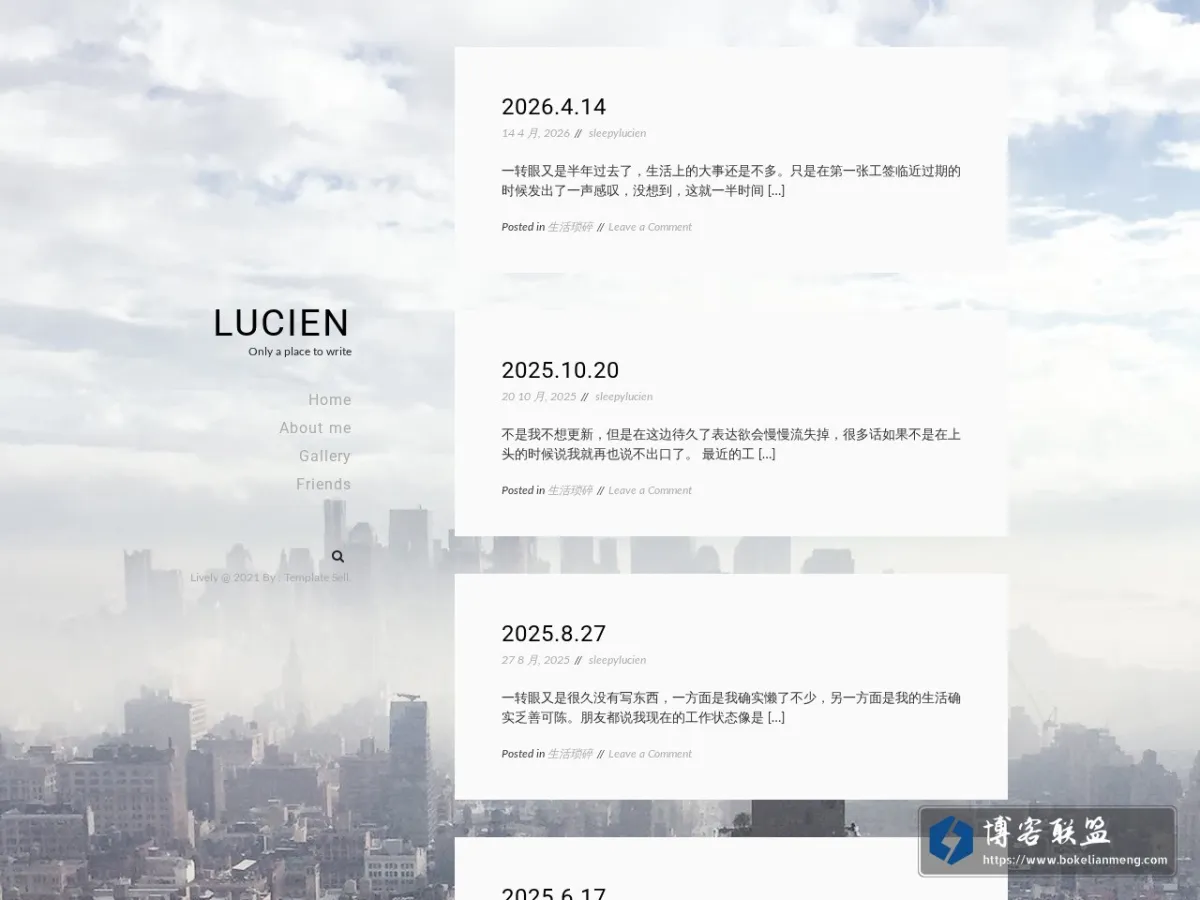 Lucien 的网站快照