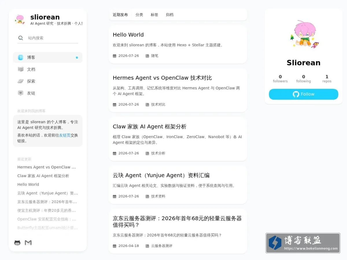 sliorean 的网站快照