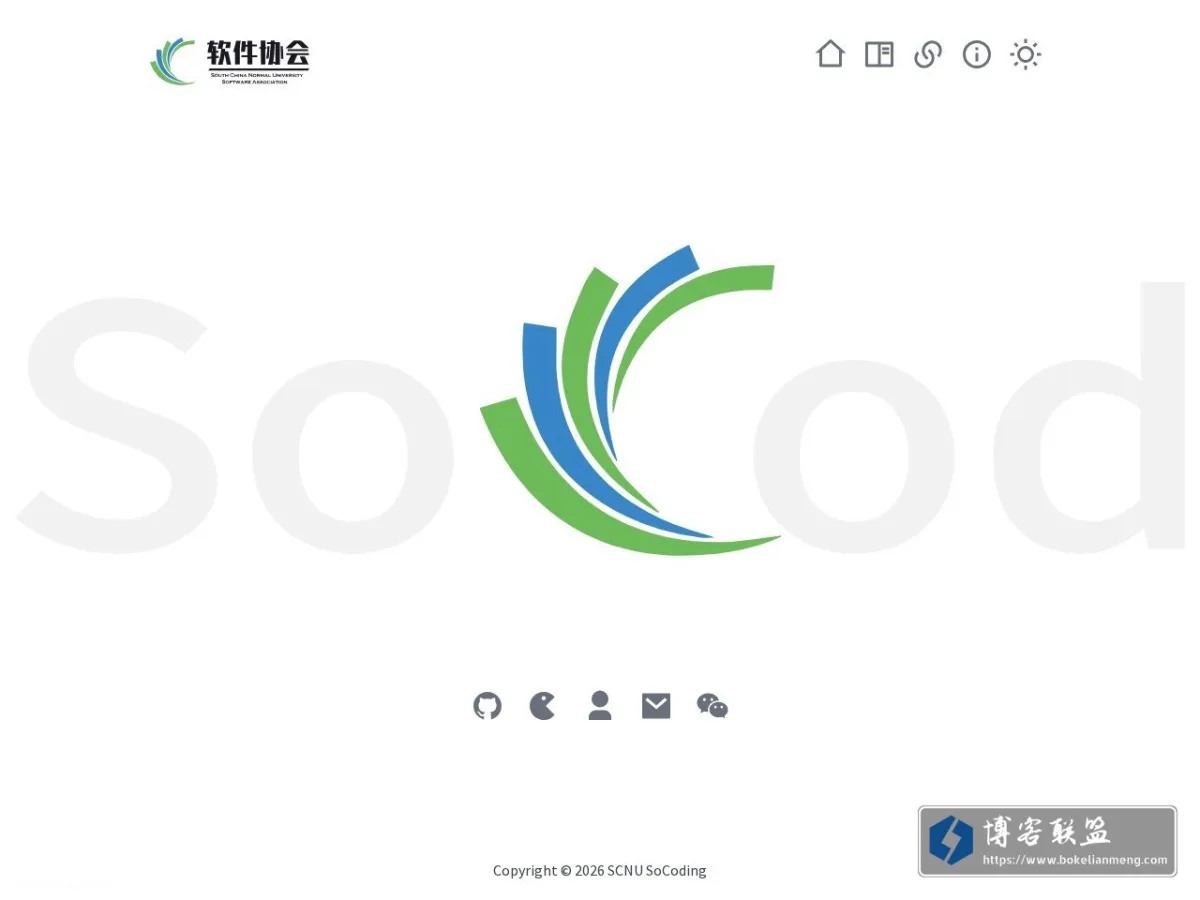 SCNU SoCoding 的网站快照