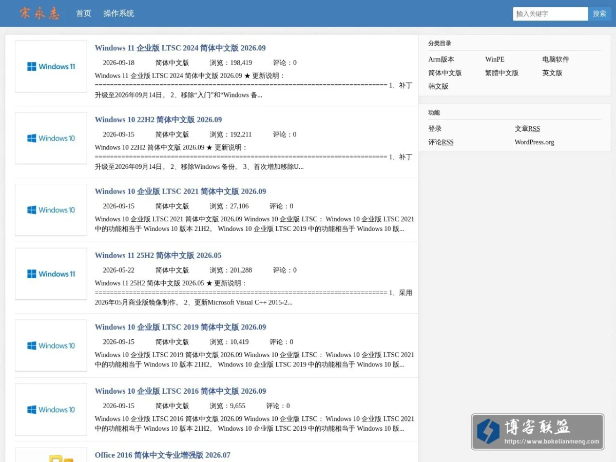 www.songyongzhi.com 的网站快照