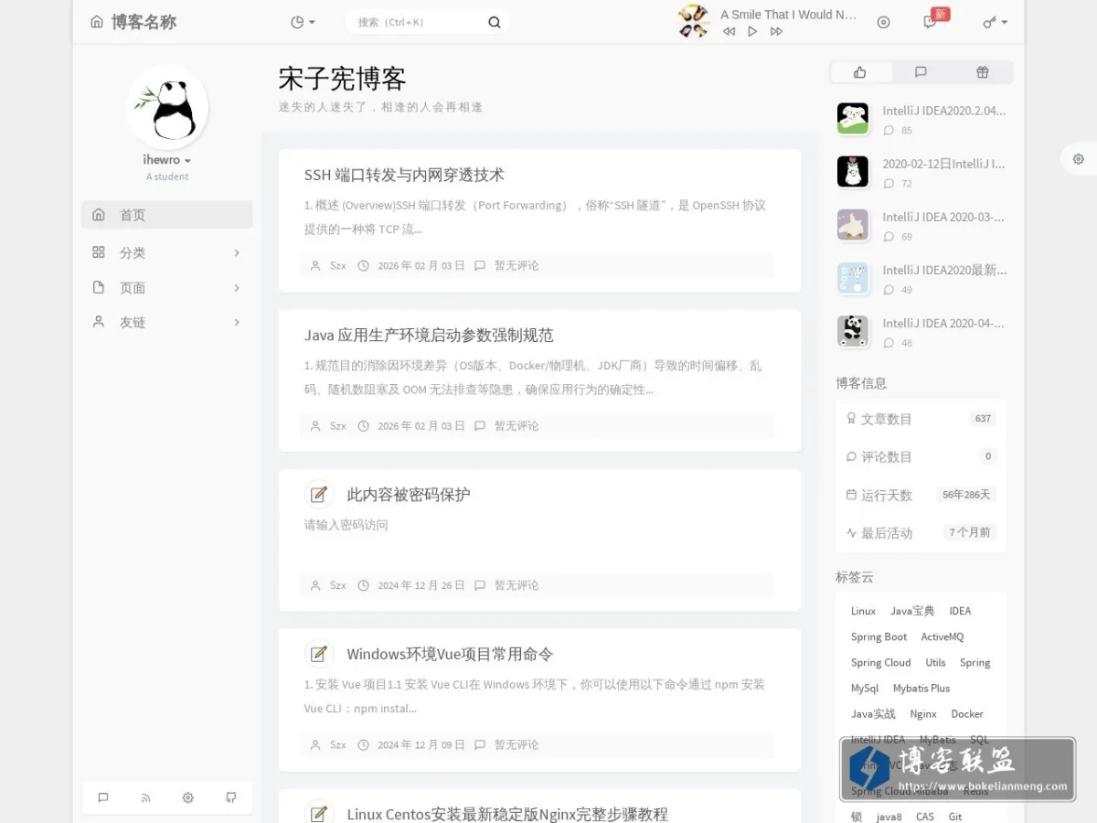 songzixian.com 的网站快照
