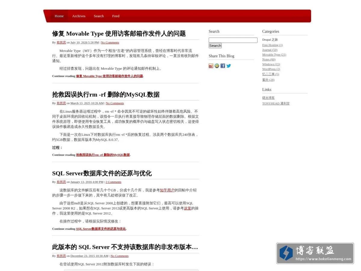 有所思 - SOTHINK 的网站快照