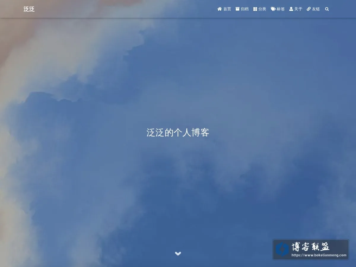 云锦书笺 的网站快照
