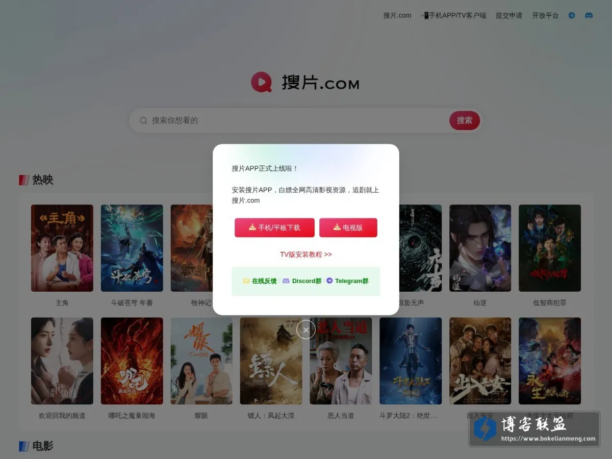 soupian.one 的网站快照