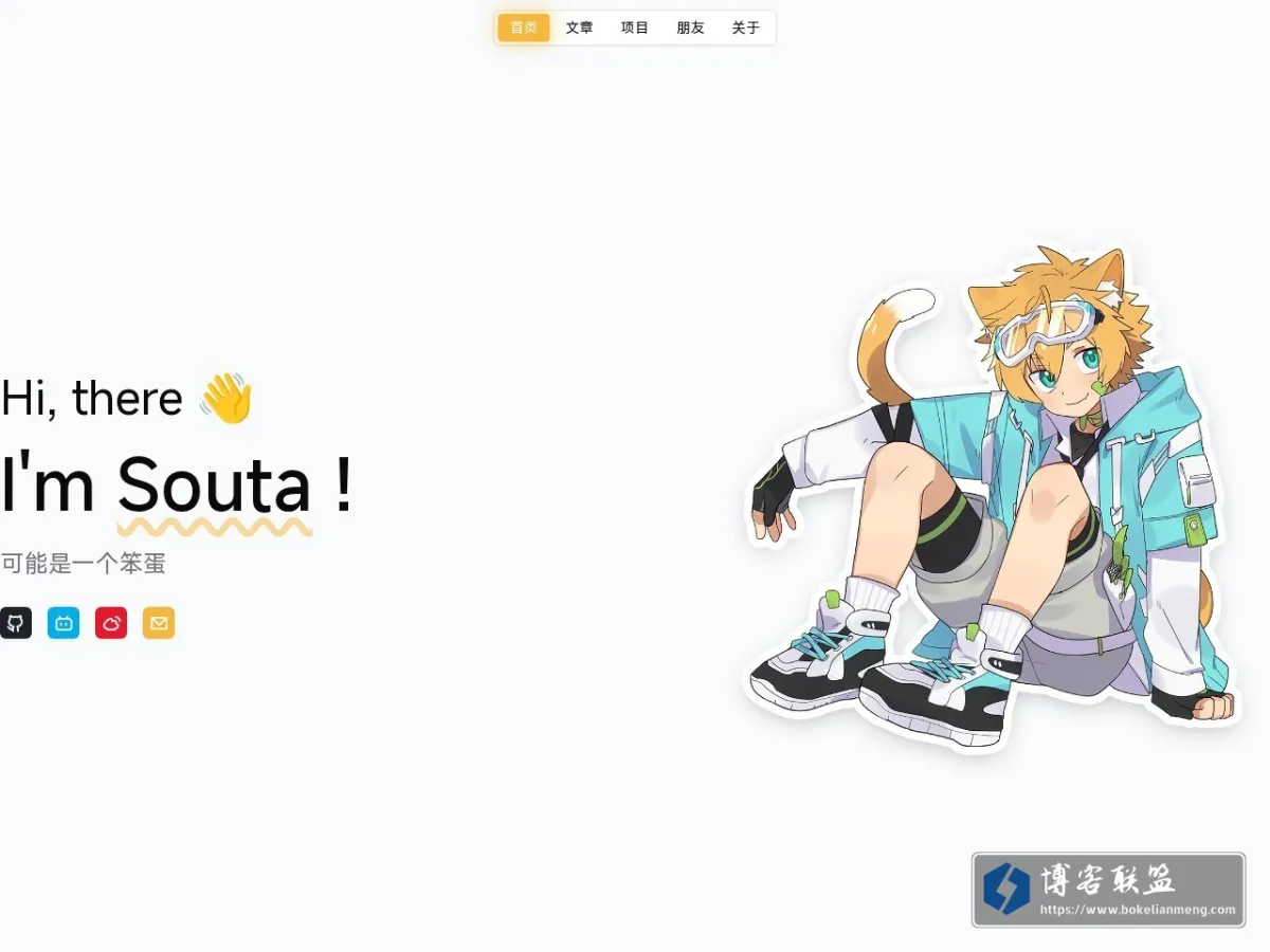 baka.fun 的网站快照