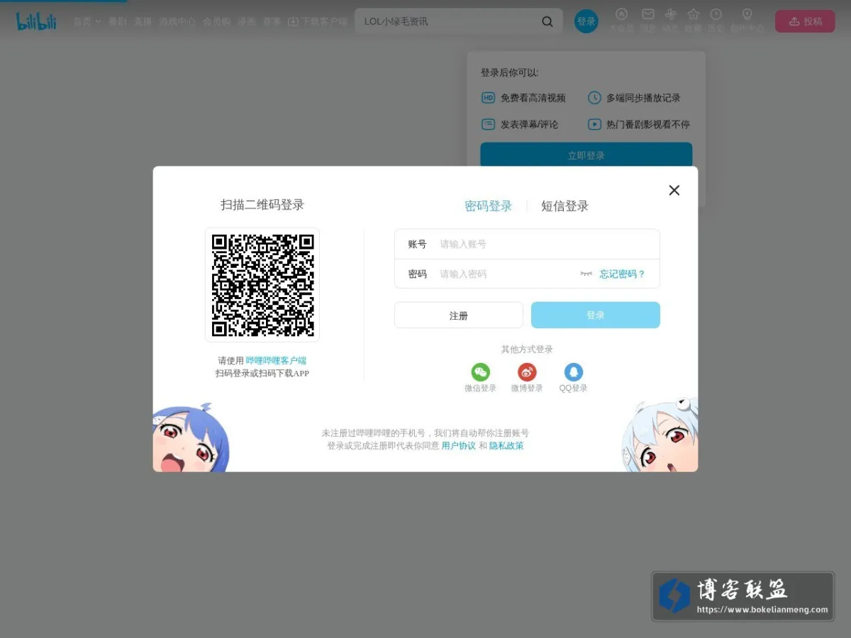 Celia-W的个人空间-Celia-W个人主页-哔哩哔哩视频 的网站快照