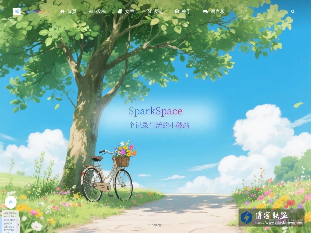 SparkSpace 的网站快照