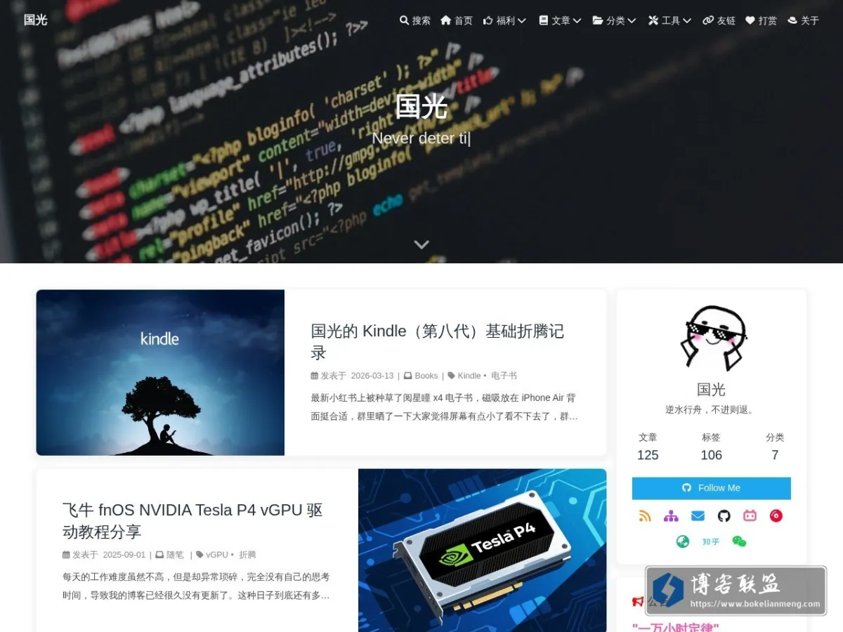 www.sqlsec.com 的网站快照
