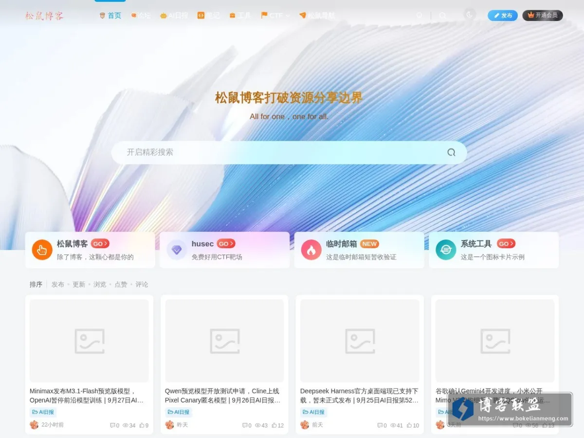 squirrelblog.com 的网站快照