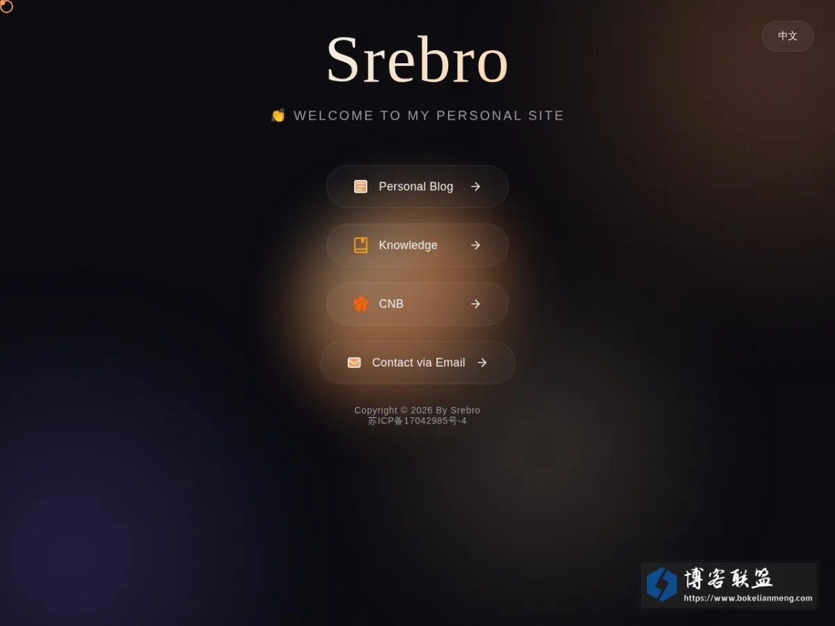 运维小弟| srebro.cn 的网站快照