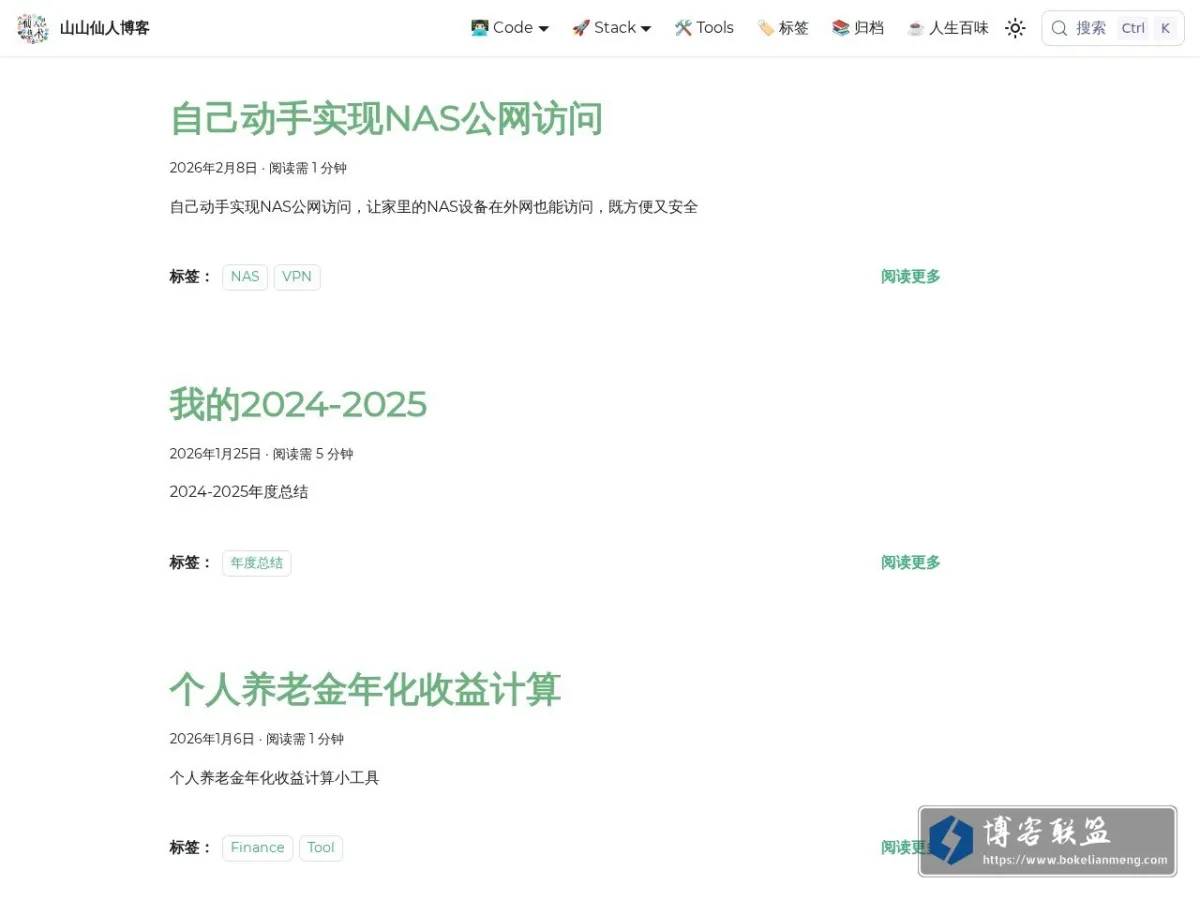 www.ssgeek.com 的网站快照