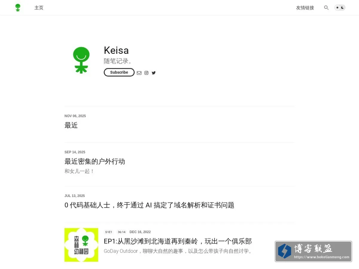 Keisa 的网站快照