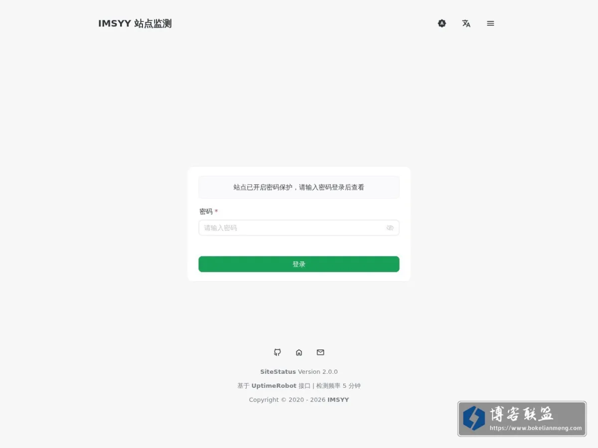 IMSYY 站点监测 的网站快照