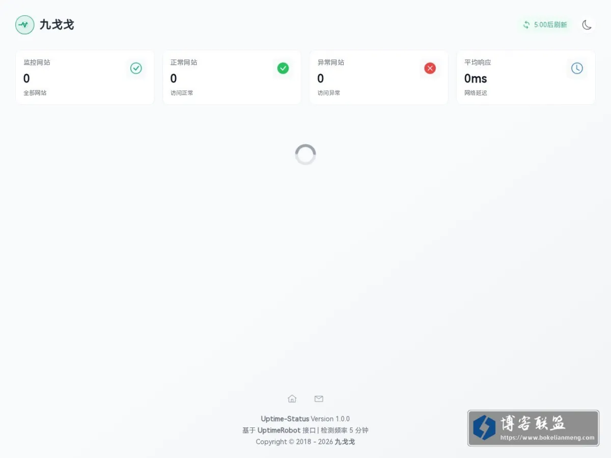 九戈戈 - 今天炸了嘛 的网站快照