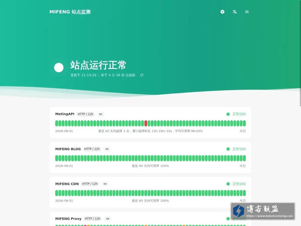 MIFENG 站点监测 的网站快照
