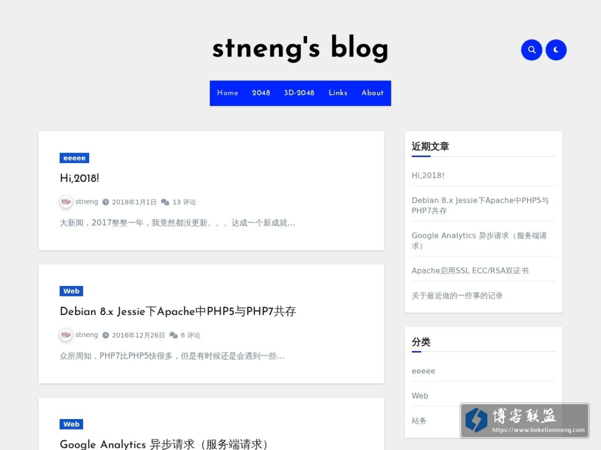 stneng'sblog 的网站快照