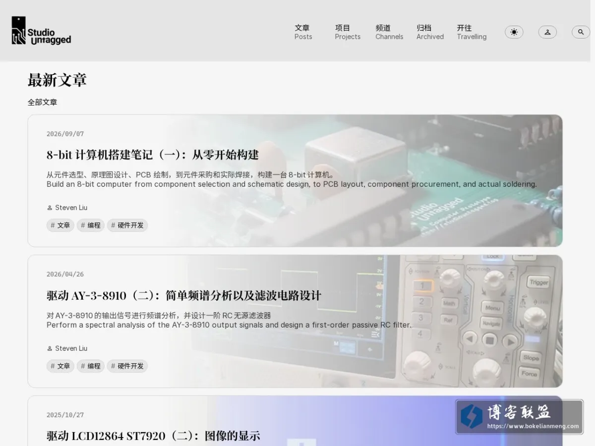 Studio Untagged 的网站快照