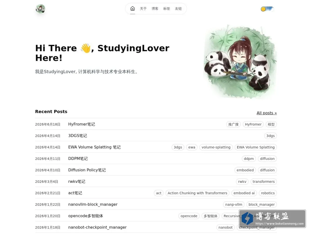 plus studio 的网站快照