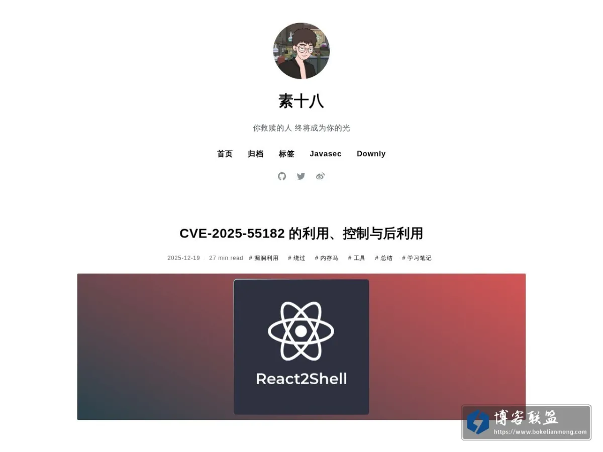 素十八 的网站快照
