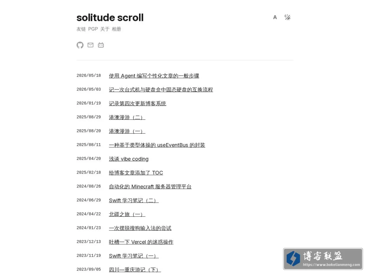 subilan.win 的网站快照