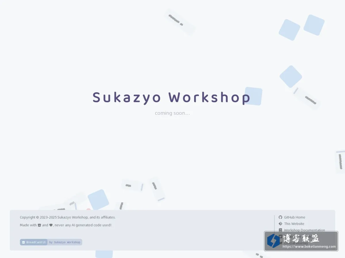 the Sukayzo Workshop 的网站快照