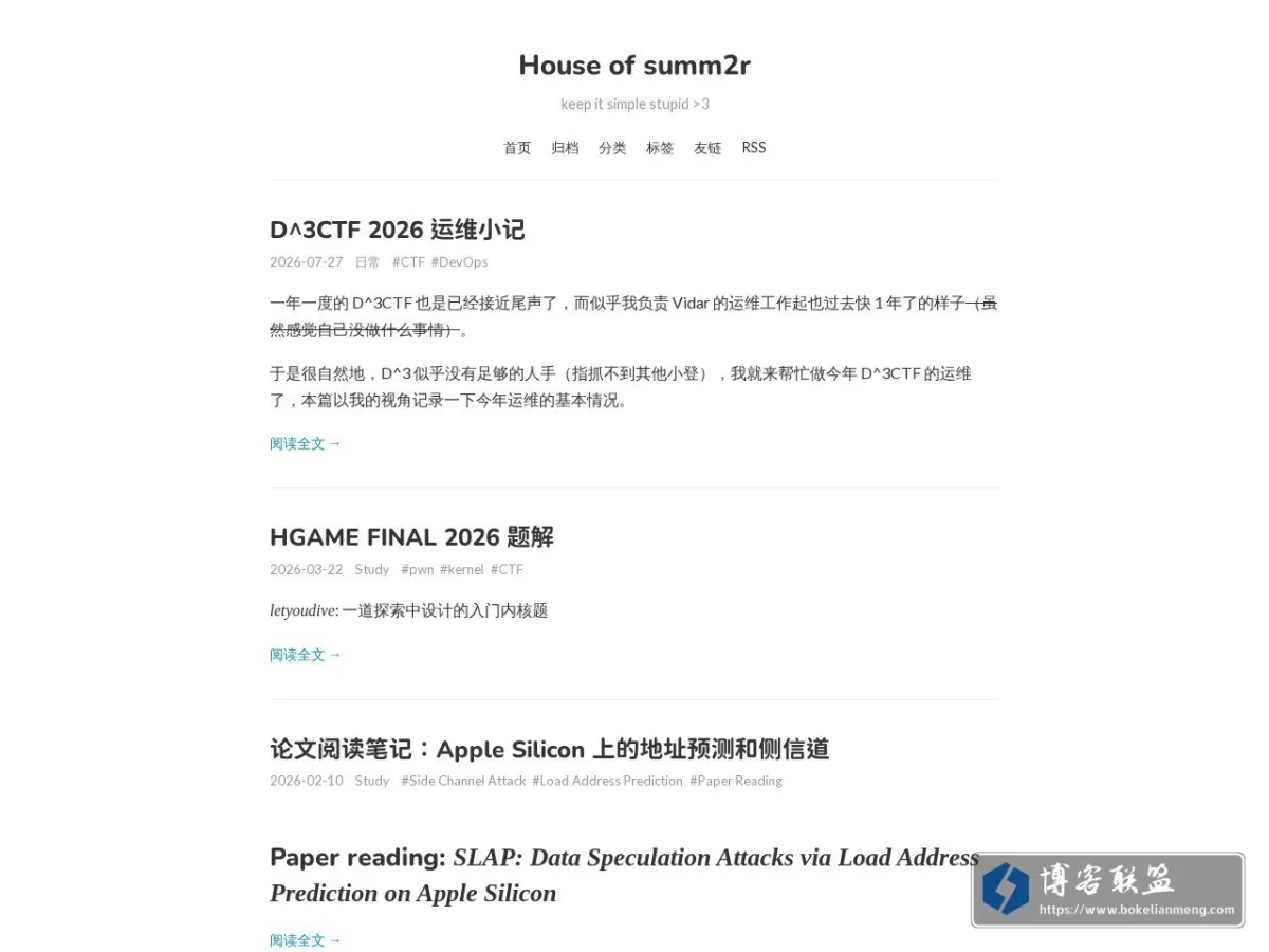 House of summ2r 的网站快照