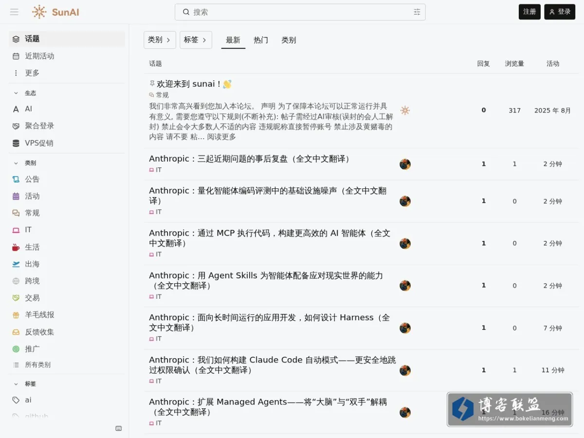SunAI - SUNAI 的网站快照