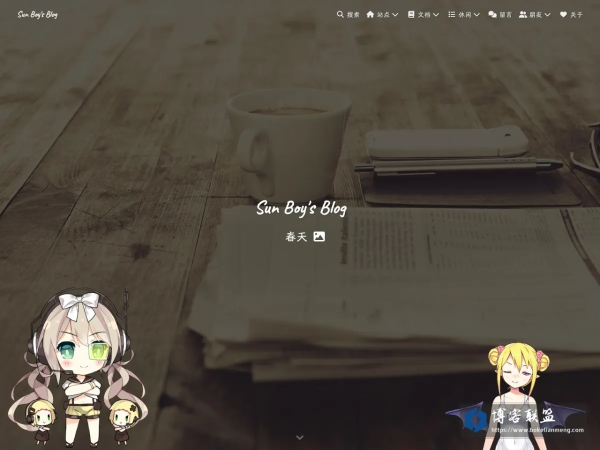 Sun Boy' Blog 的网站快照