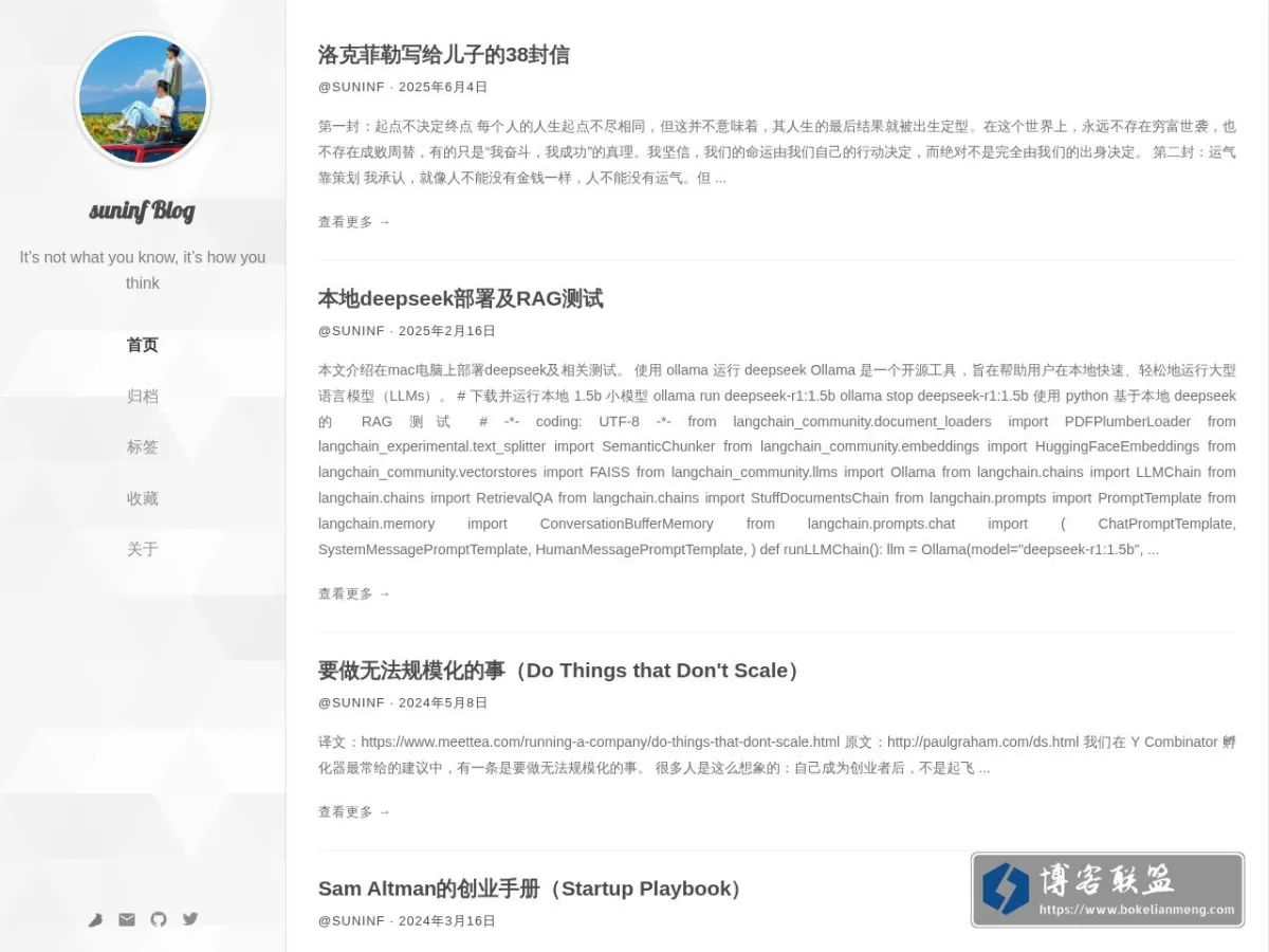 suninf 的网站快照