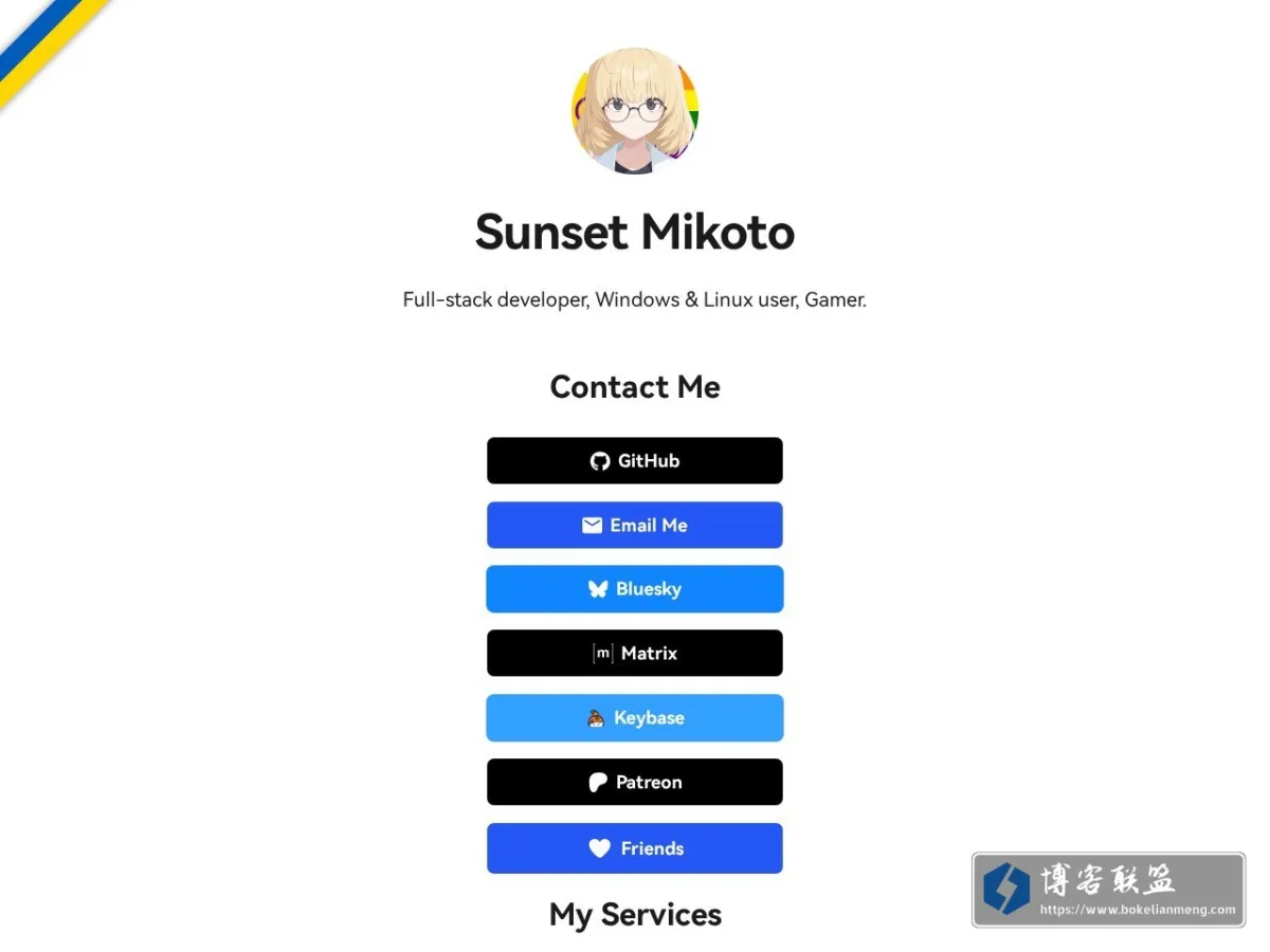 Sunset's Landing Page 的网站快照