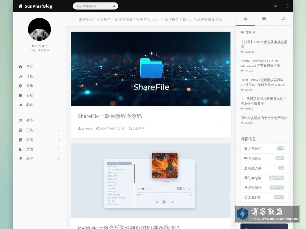 suntl.com 的网站快照