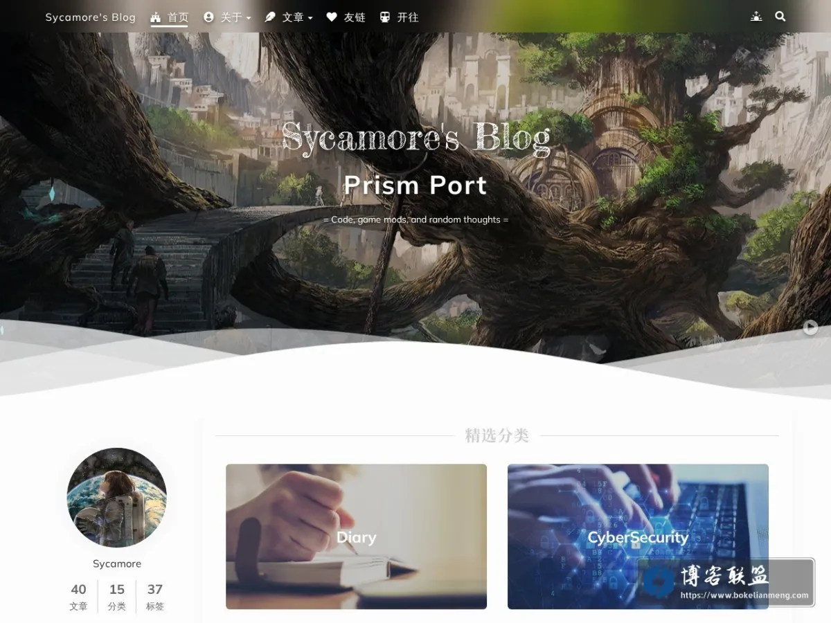Sycamore's Blog 的网站快照