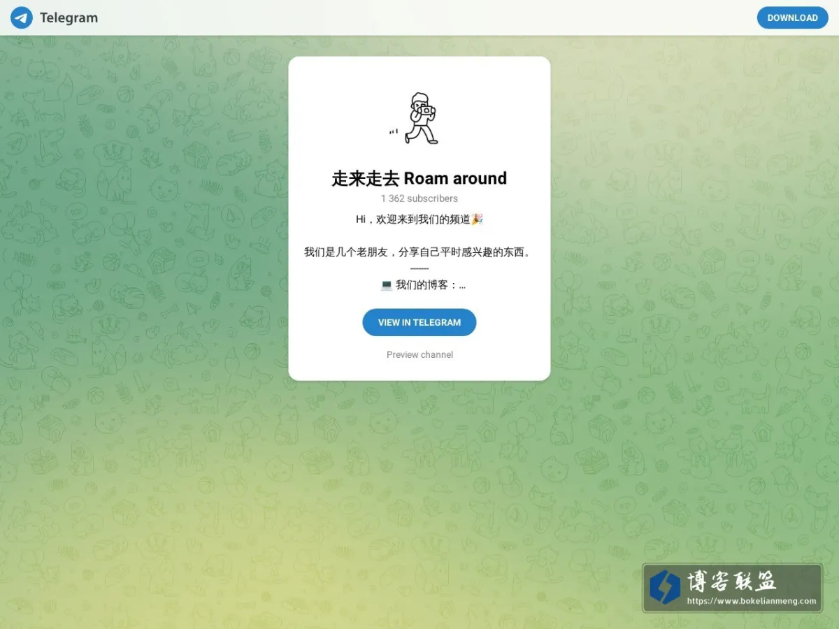 Telegram 的网站快照