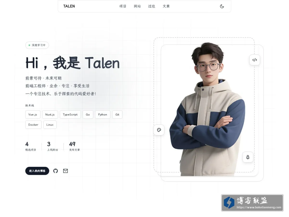 爱吃猫的鱼 BLOG 的网站快照