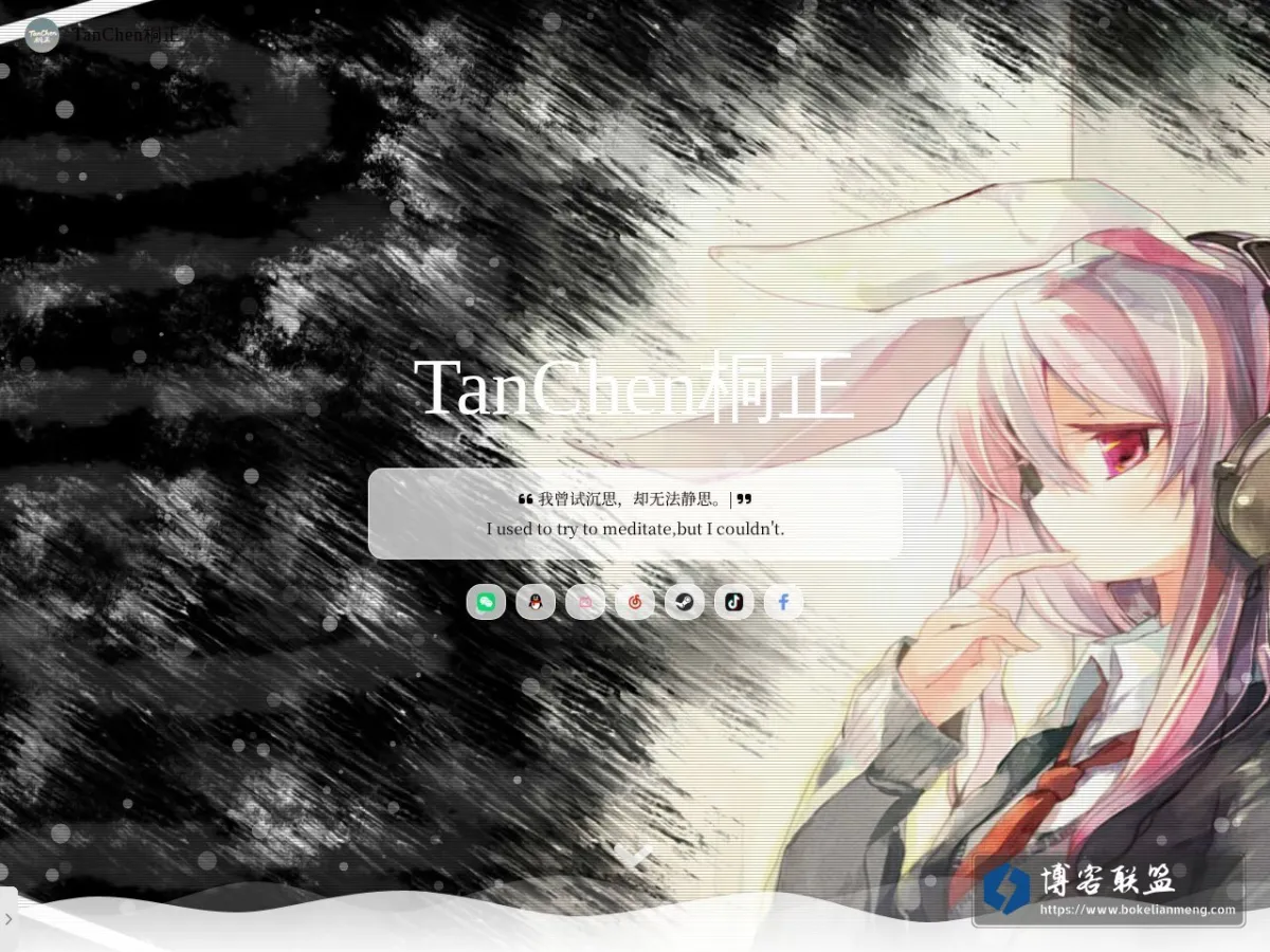 TanChenWolf 的网站快照