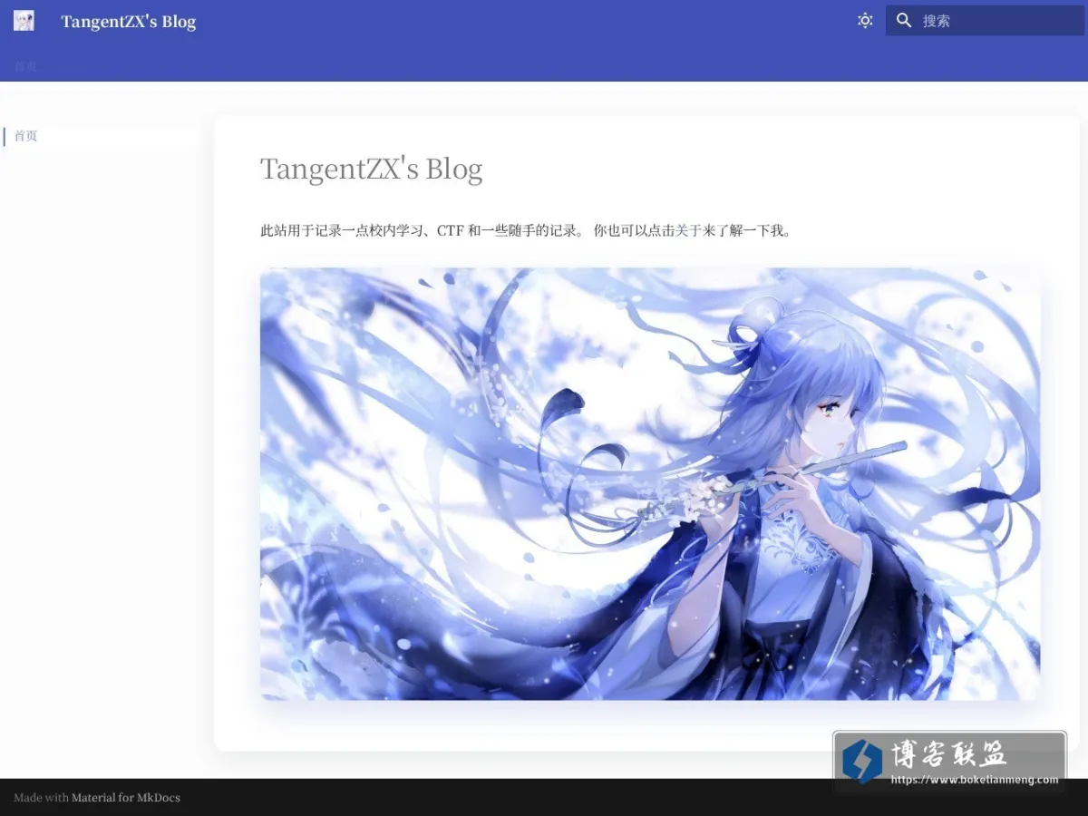 TangentZX's Blog 的网站快照