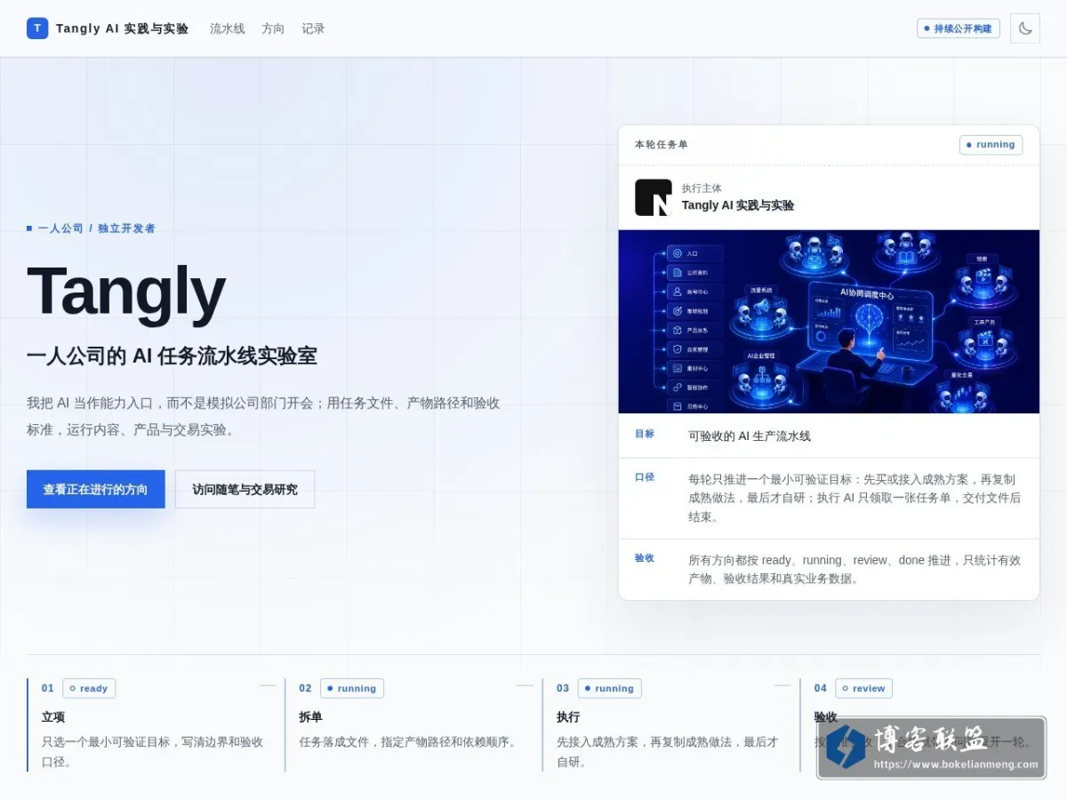 NotionNext中文 的网站快照