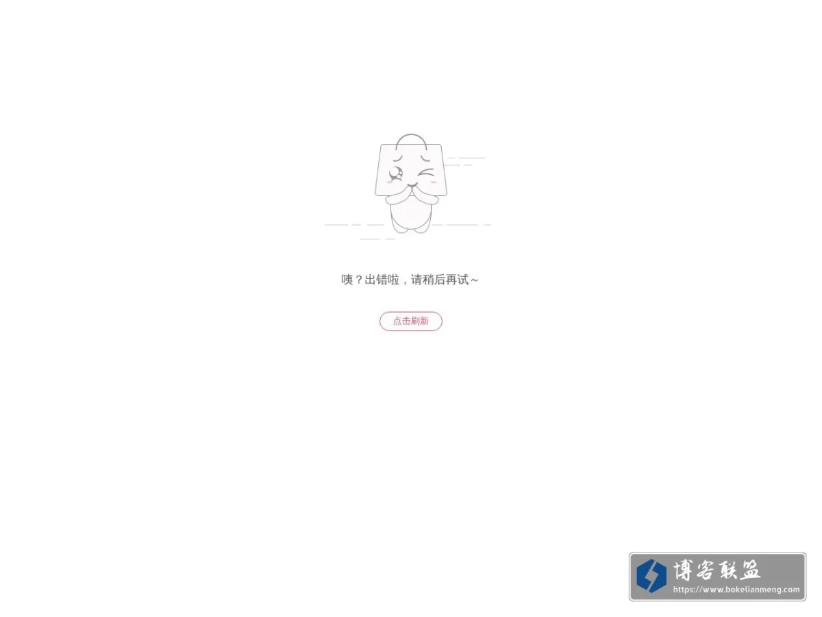 tao.mkblog.cn 的网站快照