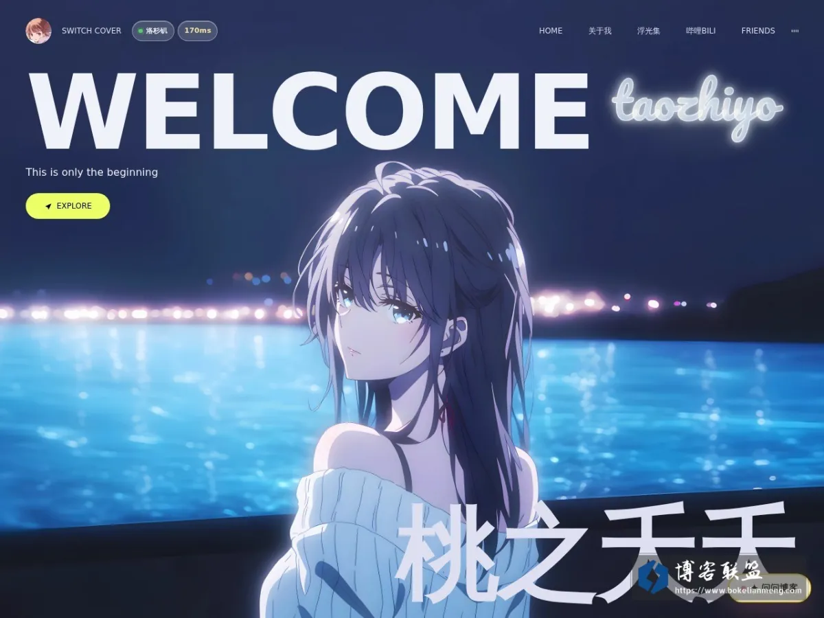 taozhiyy.top 的网站快照