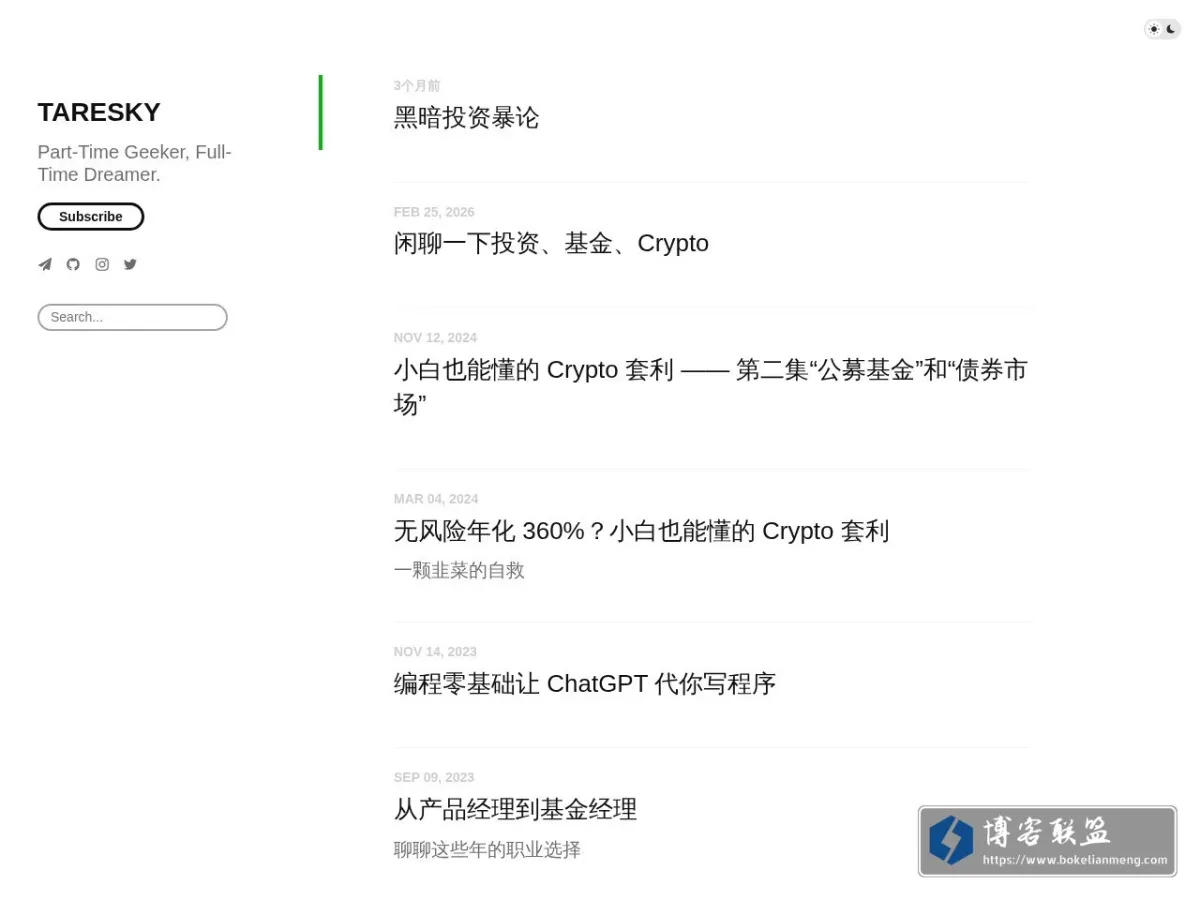TARESKY 的网站快照