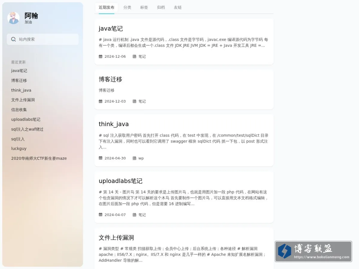 tchdv.cn 的网站快照