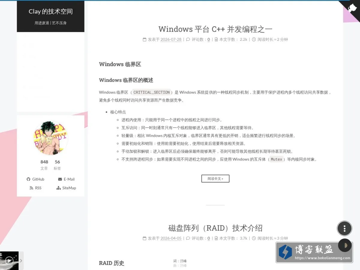 www.techgrow.cn 的网站快照